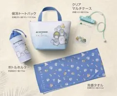 モスバーガー すみっコぐらし 4点セット