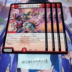 まふぃんかふぇ様 リクエスト 2点 まとめ商品