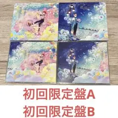 c21　天月　星霜ロマンスポット 初回限定盤A　B　セット