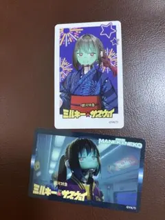 銀河特急ミルキーサブウェイ マキナ まねきねこ フォトカード