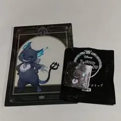 ツイステ　ツイステッドワンダーランド　グリム　セット