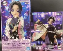 鬼滅の刃 胡蝶しのぶ フィギュア luminasta グリッターグラマラス