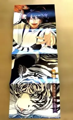 Item thumbnail for item 7ed05e93-2983-4c13-ac26-85bfe957b6b0