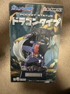 Re-Ment ポケットスタチュー ドラゴンタイプ
