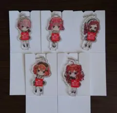 【五等分の花嫁】 ひこくじ I賞 デフォルメクリアキーホルダー 全5種セット