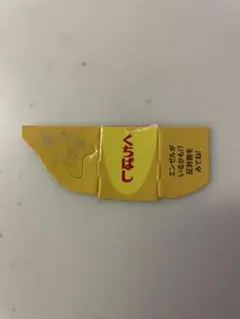 2026年最新】銀のエンゼルの人気アイテム - メルカリ