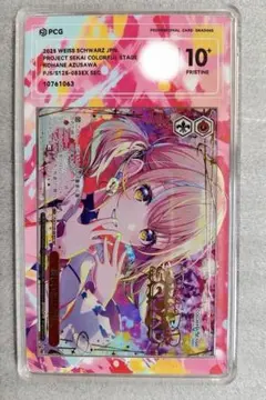 ヴァイスシュヴァルツ CXチャレンジ 優勝賞 ラビットハウスBLOOM PR+