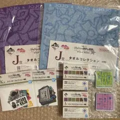 ジョジョの奇妙な冒険　一番くじ