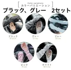 rapin-chan様 リクエスト 2点 まとめ商品