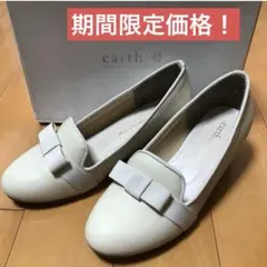 earth music & ecologyウェッジソール　パンプス　23.0cmのサムネイル