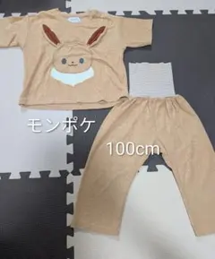 2026年最新】イーブイ パジャマの人気アイテム - メルカリ
