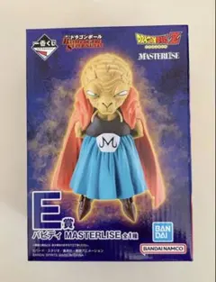 ドラゴンボール　一番くじ　E賞　バビディ　フィギュア