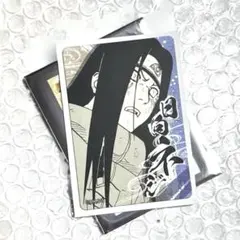 NARUTO マグネットステッカーコレクション　第2弾　日向ネジ