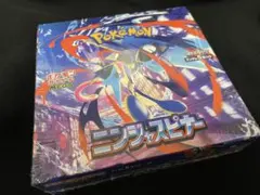 ポケモンカードゲーム ニンジャスピナー 30パック入り