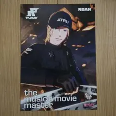 PLAVE　フライヤー　HMV　5枚　コンプ　5セット PLAVE フライヤー HMV 5枚 コンプ - メルカリ