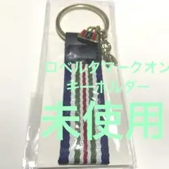 ロベルタマークオンキーホルダーRoberta di Camerino未開封品のサムネイル