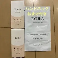 Yunth アイラッシュセラム EX 2箱セット+ EORA ハンドパック