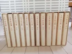 レア:研究にも】筑摩書房 太宰治全集 1〜12巻全セット - メルカリ