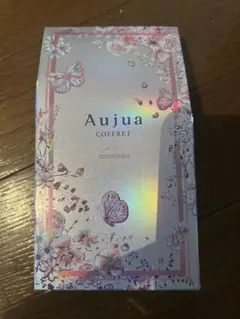 Aujua シャンプー トリートメントセット