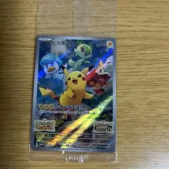 ピカチュウ：パッケージ版『ポケットモンスター スカーレット』『ポケットモンスタ…のサムネイル