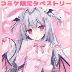 2026年最新】るび様 タペストリーの人気アイテム - メルカリ