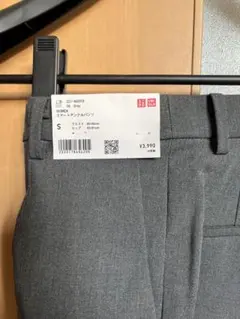 グレー スラックス サイズS
