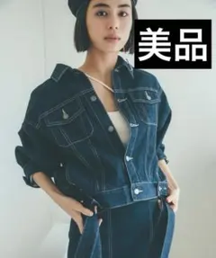 美品★ SNIDEL スナイデル　オーバーサイズ　Gジャン　デニムジャケット