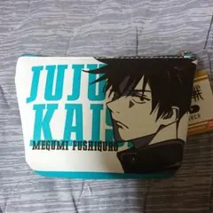 呪術廻戦 マルチポーチ 伏黒恵