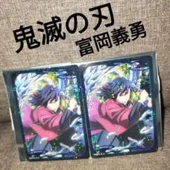 2026年最新】冨岡 ビッグクリアカードの人気アイテム - メルカリ