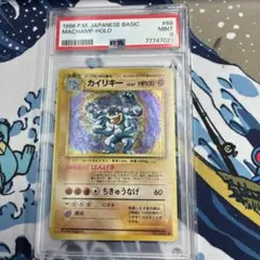 カイリえキー 旧裏 [PMCG1-2](拡張パック「ポケットモンスター カード カイリえキー 旧裏 [PMCG1-2](拡張パック「ポケットモンスター カード