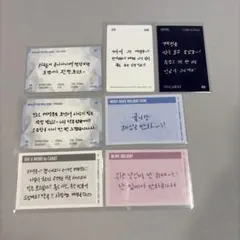 セブチ ドギョム メッセージトレカセット