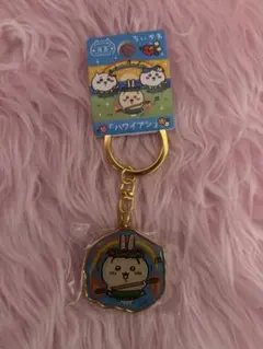 ちいかわ ハワイアン ご当地キーホルダー うさぎ 福島