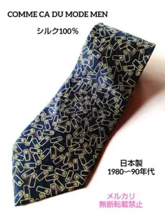 COMME CA DU MODE MEN シルクネクタイ 日本製 80〜90年代