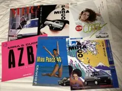 ダイハツミラカタログ6冊セットのサムネイル
