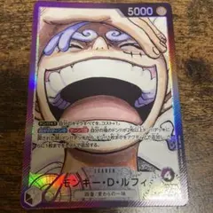 モンキー・D・ルフィ L リーダーパラレル(リーパラ) OP09-061