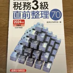 Item thumbnail for item deca4f41-2046-450d-82c5-39df08284efa