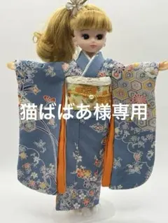 26-21)リカちゃん着物　70)ぷちリカちゃん　着物　金蘭帯　フルセット M365 リカちゃん着物 正絹振袖 金蘭帯セット - メルカリ