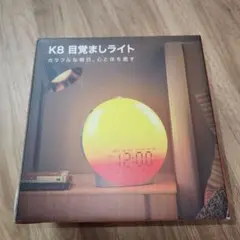 光目覚まし時計 Bluetooth対応 太陽光アラーム FMラジオ RGBライトのサムネイル