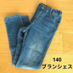 美品 ブランシェス ブルーデニム ジーンズ ストレッチデニム 140