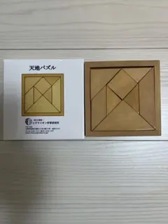 天地パズル　ピグマリオン