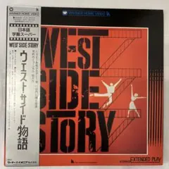 2026年最新】ウエストサイド物語1977年東京キャスト盤の人気アイテム