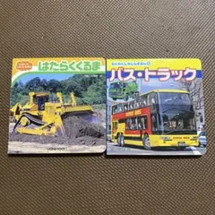 みや様 リクエスト 3点 まとめ商品