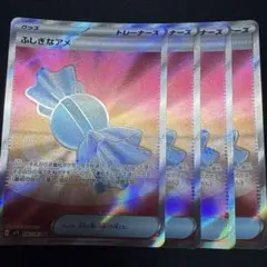 ふるふる様 リクエスト 2点 まとめ商品