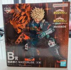 ■一番くじ■僕のヒーローアカデミア■-更に向こうへ-■B賞■爆豪勝己■