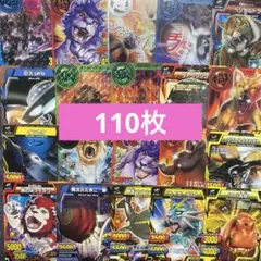 2026年最新】アニマルカイザー まとめ売りの人気アイテム - メルカリ