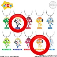 ケロロ軍曹　マスコット&グミであります！　タママ & クルル（クリアVer.）