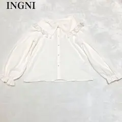 【美品】 イング フリル ブラウス ホワイト 長袖 白 襟 レース M 1のサムネイル