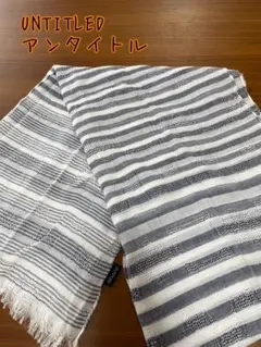 UNTITLED アンタイトル　ストール　F