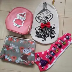 ムーミン　リトルミィ　ポーチ　まとめ売り