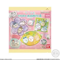 ちいかわキャラマグネッツ4 【レア】イースター